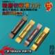 数控切槽刀片外径切断刀头MGGN300 JM精磨割刀粒平头刃口加厚 400