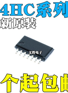 HD/SN74HC00/HC02/04/05/HC10/11 NS/NSR/ANS/ANSR FPEL SOP14