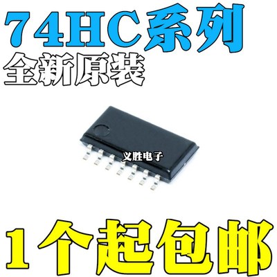 HD/SN74HC00/HC02/04/05/HC10/11 NS/NSR/ANS/ANSR FPEL SOP14