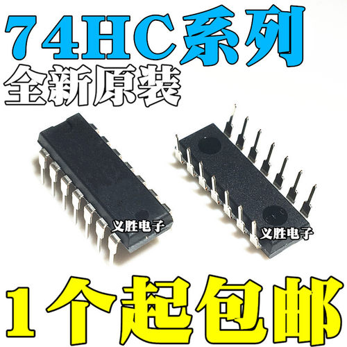 全新SN74HC08N/HD74HC08P SN74HC11N/HD74HC11P SN74HC14N DIP14