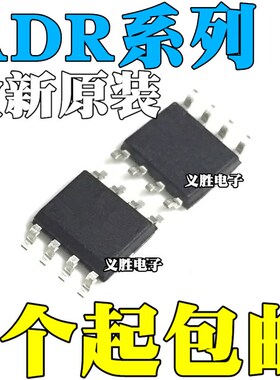 全新 ADR03B 4525B 4530A 4530 4533 4540 4550ARZ BRZ-R7 SOP8