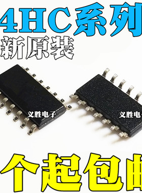 74HC86D 74HC11D 74HC04D SN74HC00/HC21/125/126/164/30D D/DR