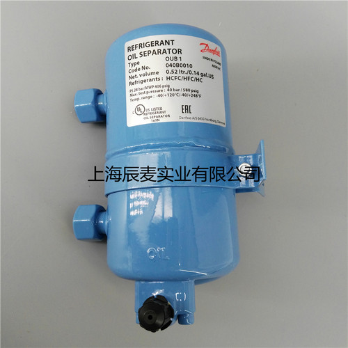 原装Danfoss丹佛斯油分离器OUB1 040B0010油分离器OUB1冷冻分离器
