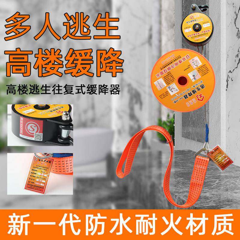 高楼逃生缓降器家用救生应急防火灾高层逃生神器消防3C逃生绳子