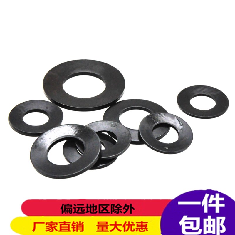 50CrVA碟簧垫片DIN2093蝶形垫圈黑色主轴碟形弹簧GB1972蝶簧弹片