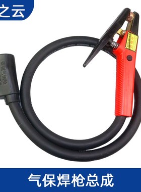 碳棒QB600A/QB800A带线碳弧气刨钳 气刨枪 气刨炬 气电一体