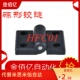 50A 尼龙型 固定型 树脂碟形铰链 102 45A HFC01 推荐