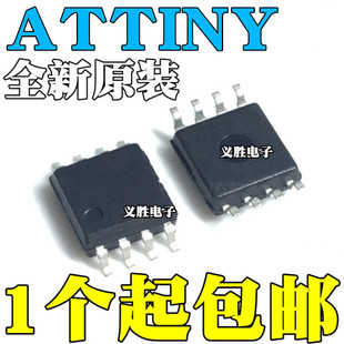 SSU SUR ATTINY13A SOP8 SSUR