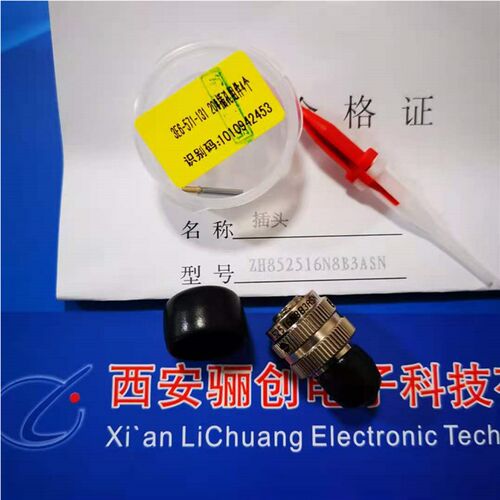 ZH85圆形连接器ZH852516N8B33GSNH航空插头骊创新品销售欢迎咨询