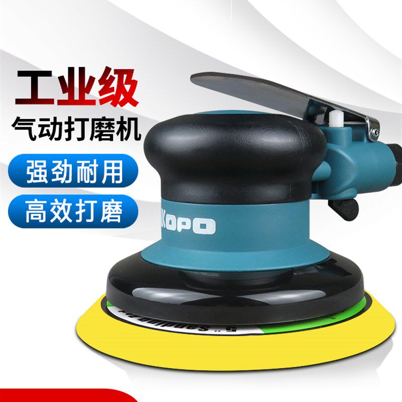 5寸气动砂纸打磨机手持式风动吸尘干磨机工业小型抛光打蜡气磨机