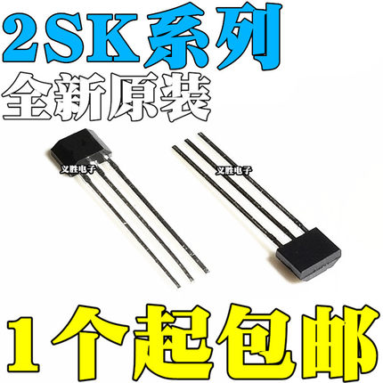 全新原装进口 2SK596S 192A 161 184 241-B -C -GR -Y TO-92S