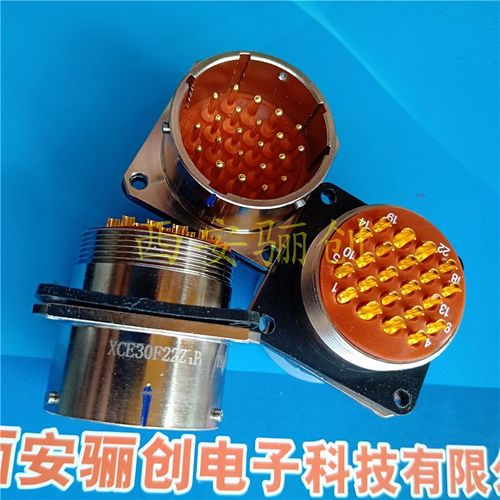 现货圆形连接器XCE30T27K1P1  XCE30F27Z1D1航空插头插座拍前咨询