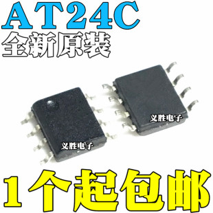全新AT24C128 C01 C02AN C04 C08N C16 C32 C64 C02 AN BN N SOP8