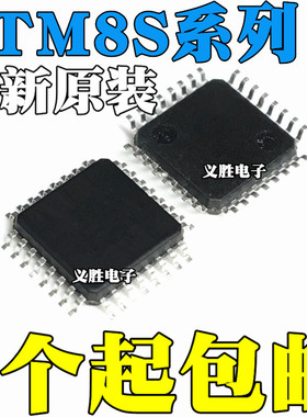 STM8S103K3T6C STM8S903 STM8S003 LQFP32 K3T6 STM32F031K6T6