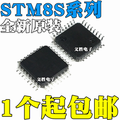 STM8S103K3T6C STM8S903 STM8S003 LQFP32 K3T6 STM32F031K6T6