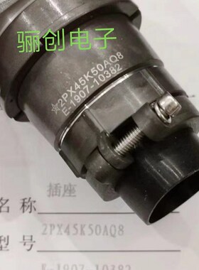 2PX骊创圆形连接器2PX27J19A5B  2PX27K19Q5B插头插座欢迎咨询