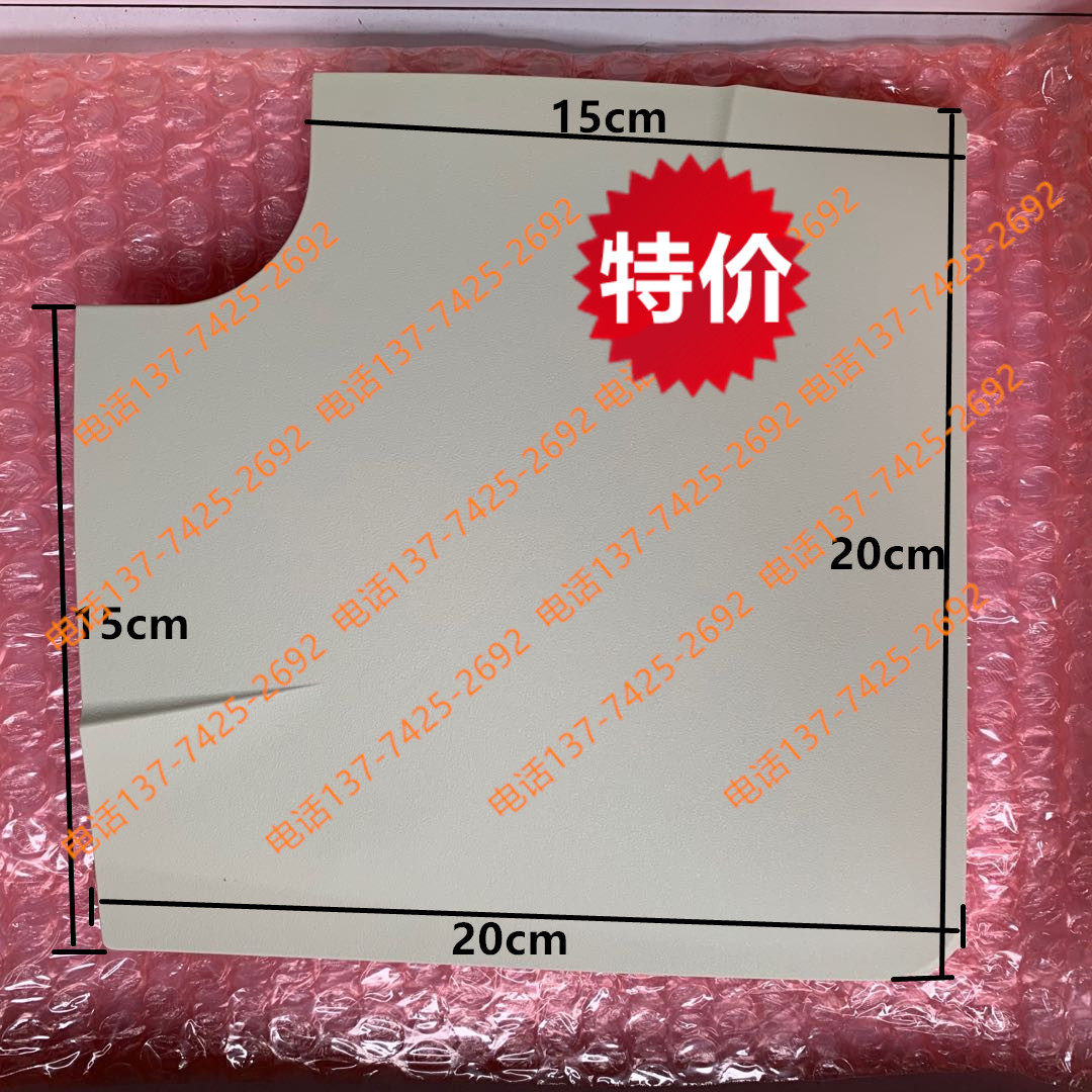 全新大金空调嵌机天花机吸顶机装饰面板盖板角盖拐角BYCP125DW1C