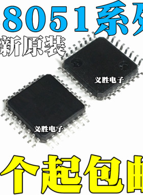 C8051F310 F350 F380 F320 F410 F312 F920 F342 F347 F007-GQR
