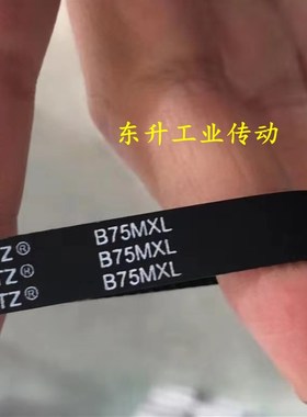 橡胶同步带B70MXL B75MXL B80MXL B85MXL B90MXL B95MXL传动皮带
