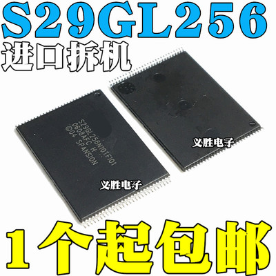 进口原装 S29GL256N10TFI01 S29GL256 32M快闪记忆体FLASH TSSOP-