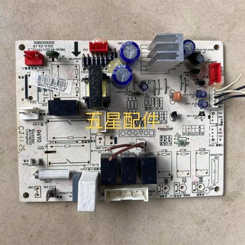 美的空调主板KF-72L/Y-MA 3P柜机电路板KF-72LW/Y-IA