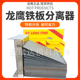 龙鹰冲压铁板分离器磁力分张金属材料铁片分层强力磁铁磁性分料器