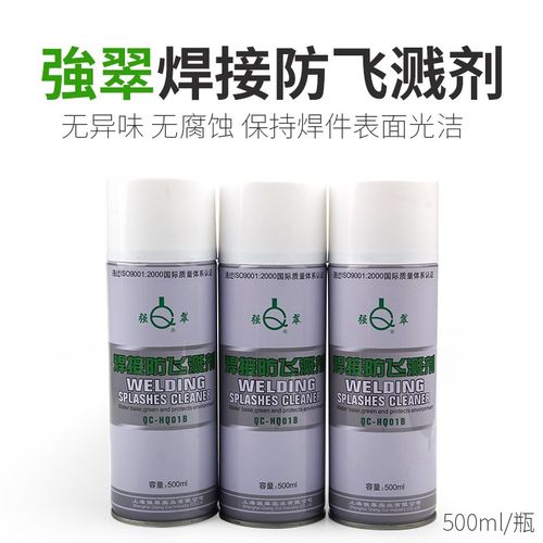 正品 上海强翠牌 焊嘴防堵剂 气保焊枪防堵膏 200g瓶 特价