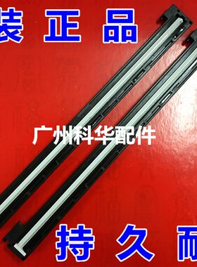 施乐M115W M115FW 115b 115fs兄弟DCP-1618W 1608W 1919NW 扫描头