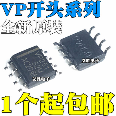 SN65HVD251DR VP251 22 23 1040 1780 1781 1782 1785 1786 1787