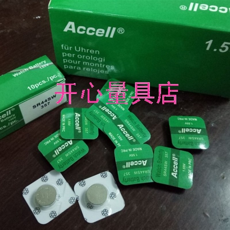 ACCELL357氧化银电池 SR44SW纽扣电池 1.55V 三丰量具用电池
