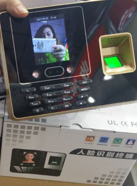 君容人脸指纹机A756+刷脸面部识别指纹一体 上班打卡机扫脸打卡器