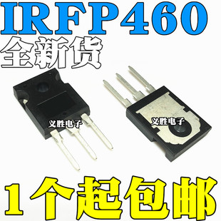 全新国产/进口 IRFP460 IRFP460A IRFP460LC 20A 500V 直插TO-247