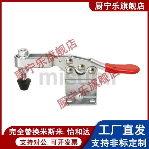 水平式快速夹具 肘夹 MC01H-3 快速夹钳 MC01H-4