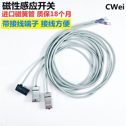 CS1-F/U/G/J/S/M/020磁性感应开关D-A93 C73 Z73 M9B 带接线端子