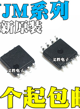 NJM4560M JRC4562 4565 4580 4585 5532 5534 7002D 7660MD SOP8