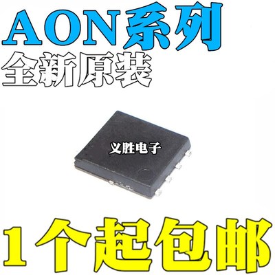 AON6224A 6404 6405 6426 6428 6704 6718 6912 6932 L AO DFN5X6