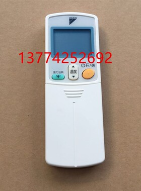 原装 空调遥控器ARC433A82 适用 FVX56AV1C FVXD56CMV2C