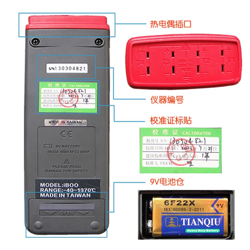 炉温测试仪 炉温跟踪仪 涂装炉温跟踪仪 粉末涂装专用温度记录仪