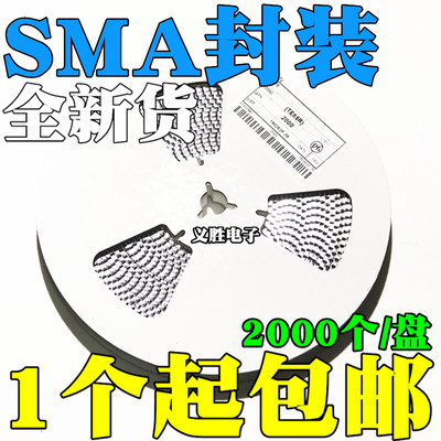 SB5100 SR5100 SS510 5A 100V 贴片肖特基二级管 SMA
