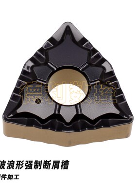 杜龙卡普数控刀片 WNMG080408-43 WNMG080412-43 DC9025 DC9015