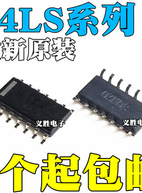 SN74LS00DR 02/04/08/14/32/03/05DR2/06/07 HD74LS32RPEL SOP14