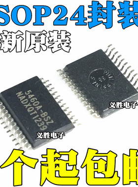 全新原装RN8209D CS5460 CS5460A-BSZ ATT7053BU AU 8209G SSOP24