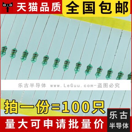 (100只)包邮 色环电感 0307 180UH 181 10% 1/4W 色码电感