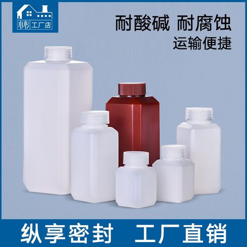 试剂方瓶密封小口塑料化学酒精样品瓶分装取样瓶250/300毫升500ml