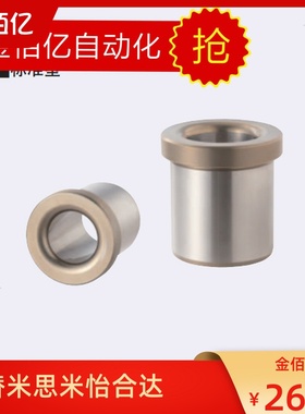 夹具衬套 带肩型JBH JBHN JBHC2 3 4 5 6 8 10-12 15 16 20 25