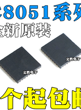 C8051F300 F301 F304 F330 F336 F981-GMR C8051F396-A-GM QFN