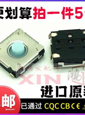 微软日本按键微动ARC touch sculpt蓝影4000小米罗技T400G302鼠标