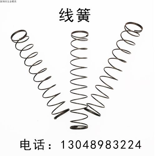 模具线簧 模具压簧 压簧 圆线弹簧 黑线弹簧 线簧 黑线弹弓滚珠套