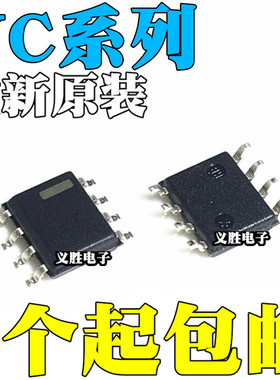 UC2842B 2843 2844 2845 3842 3843 3844BDR2G 3845BD1R2G SOP8