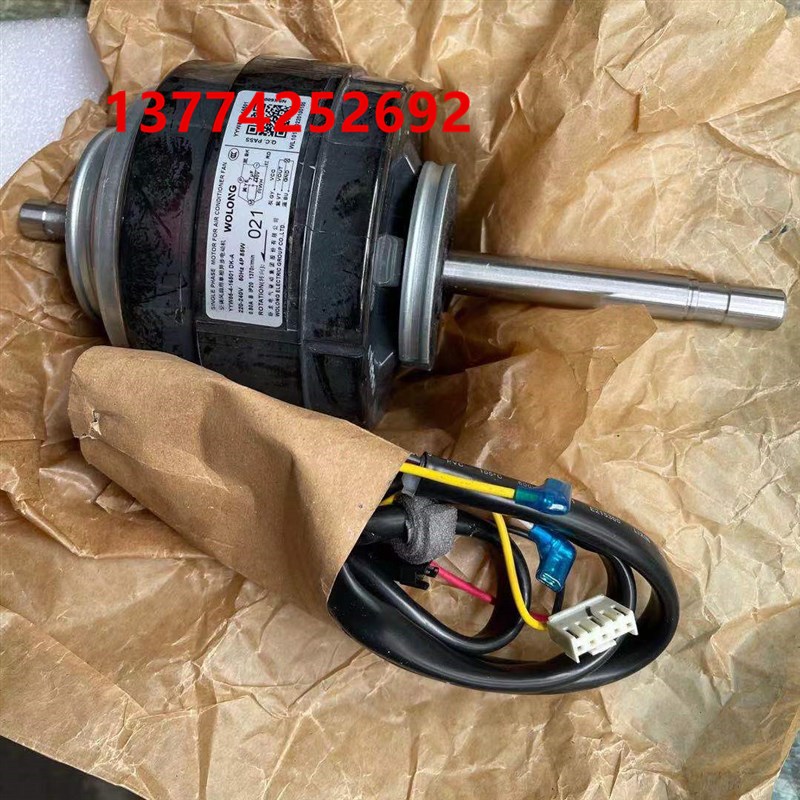 全新大金电机021替868风管机FXDQ63MMPVE内风机YYW85-4-16501